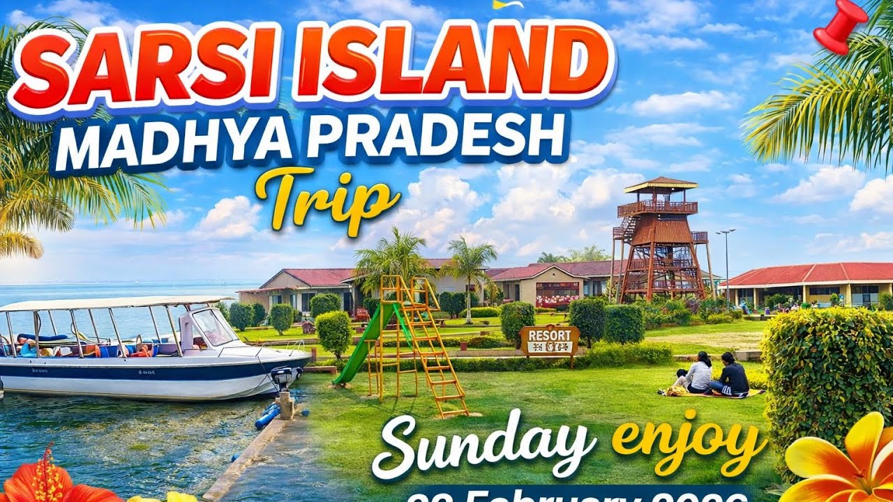 Sarsi island resort trip 22 february 2026 सरसी आइसलैंड रिसार्ट मध्यप्रदेश ट्रिप 22 फरवरी 2026 