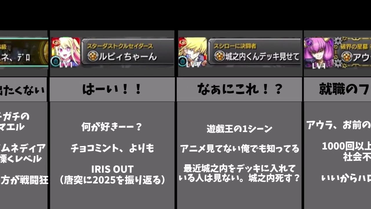 名前でボケる天才視聴者集　　part1
