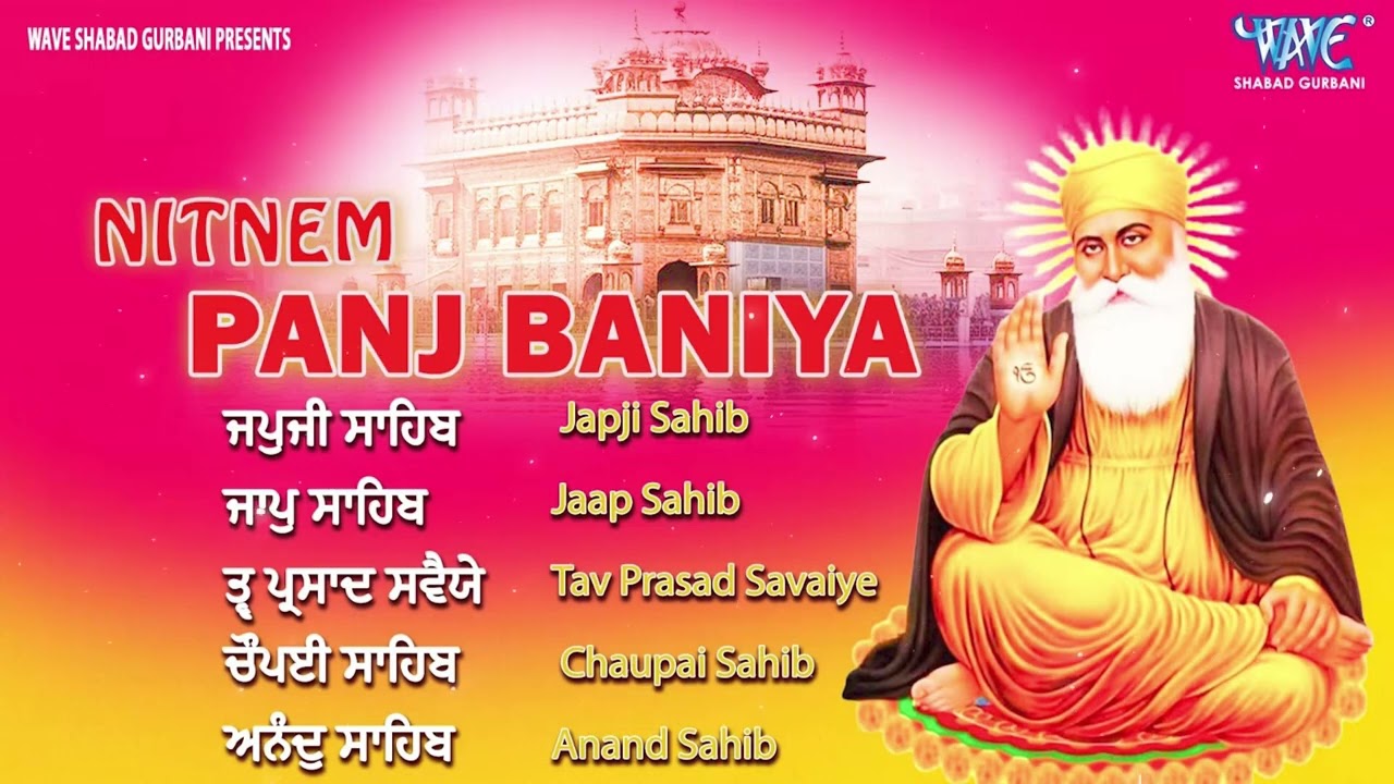 Nitnem Sahib Full Path ● Morning Five Bania | Nitnem Sahib Path in Sweet Voice | Panj Bania