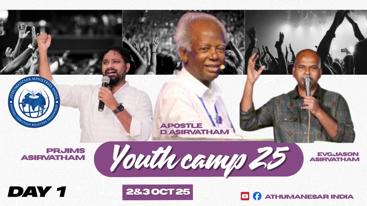 02 10 2025| YOUTH MEET| DAY 1| 2025 | APOSTLE D ASIRVATHAM| SOUTH INDIA| THANJAVUR AthumanesarIndia