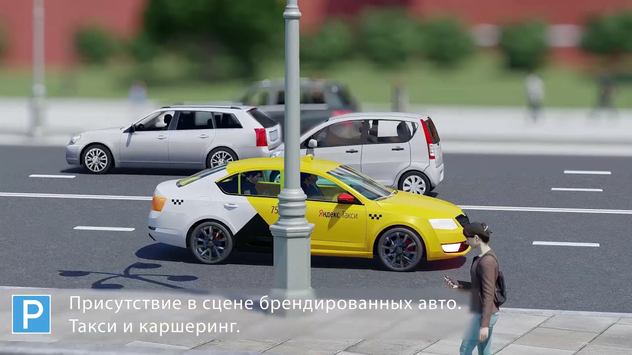 Интерактивный видеокурс по ПДД 3D графика. DEMY DRIVE рекламный ролик