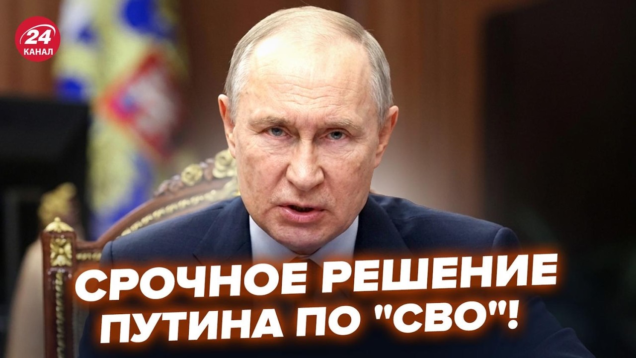 ⚡Путин ПОДПИСАЛ УКАЗ! Рейды по ВСЕЙ РФ: силовики ОБОРЗЕЛИ ВКРАЙ. Россиян ПАКУЮТ ПАЧКАМИ @МирВранья