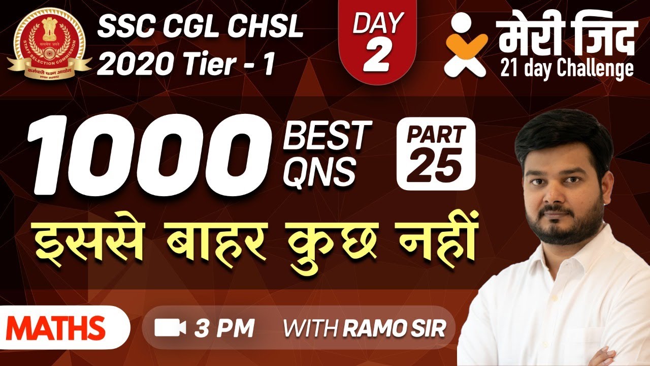MeriZid 21 Maths Challenge | 1000 Best Questions Series | Part 25 | RaMo Sir (SSC CGL CHSL 2020)