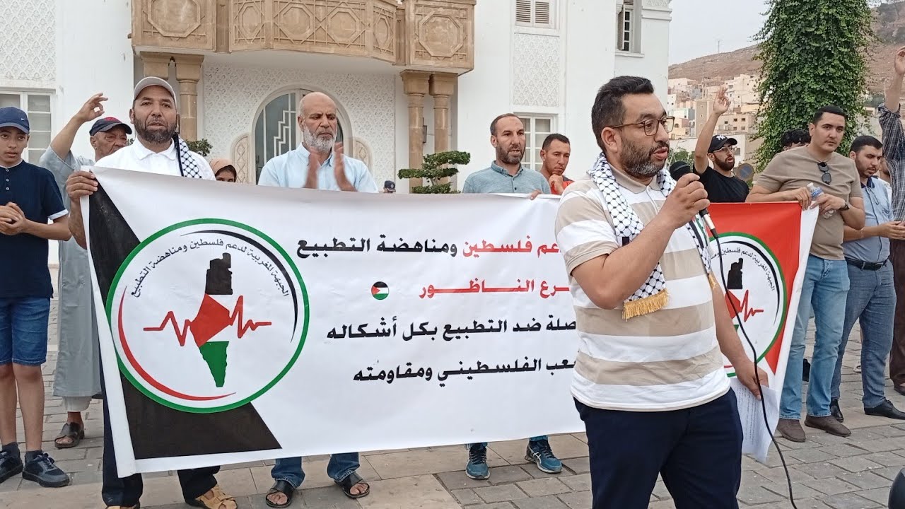 في وقفة احتجاجية مناهظوا التطبيع بالناظور ضد تجويع الفلسطينيين