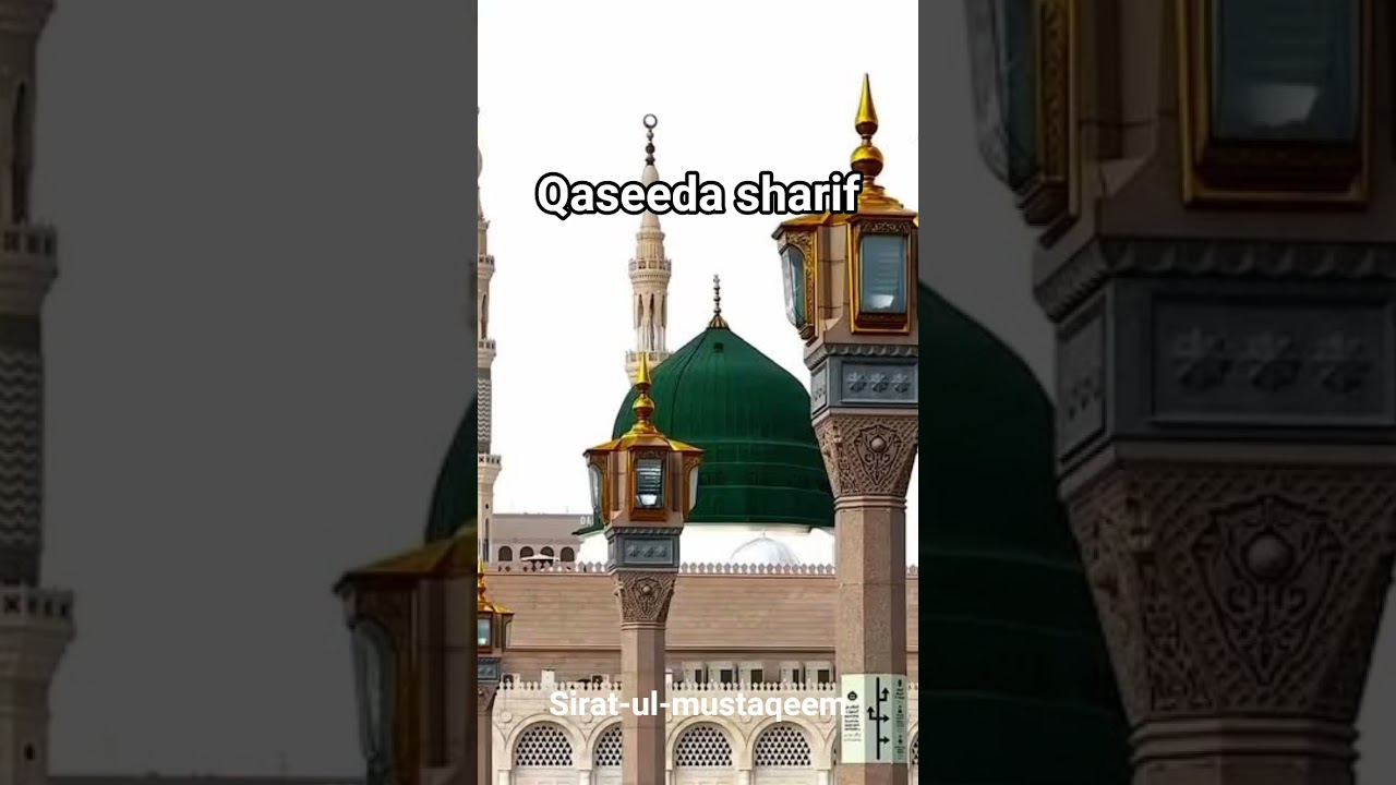 #qaseedasharif#khawajaalikazim#daroodshareef #unfrezzmyaccount #growmychannel