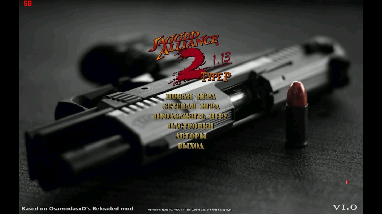Jagged Aliance 2-1.13 TypeP+SDO+AI. Дасниа, Университет