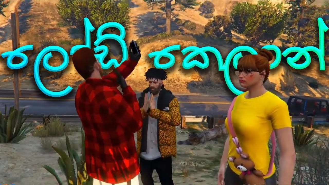 ලෝඩ් කෙලාන්