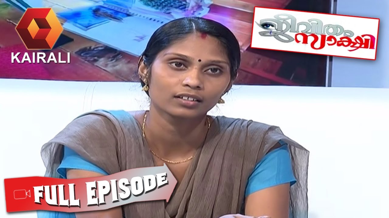 Jeevitham Sakshi | 29th December 2016 | Full Episode