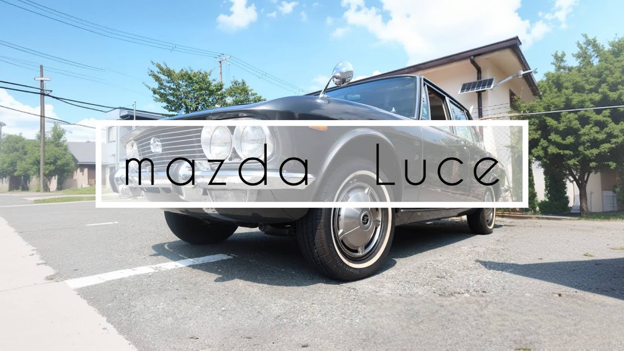 マツダ ルーチェ デラックス/#エンスーの杜　#mazda #mazdaluce