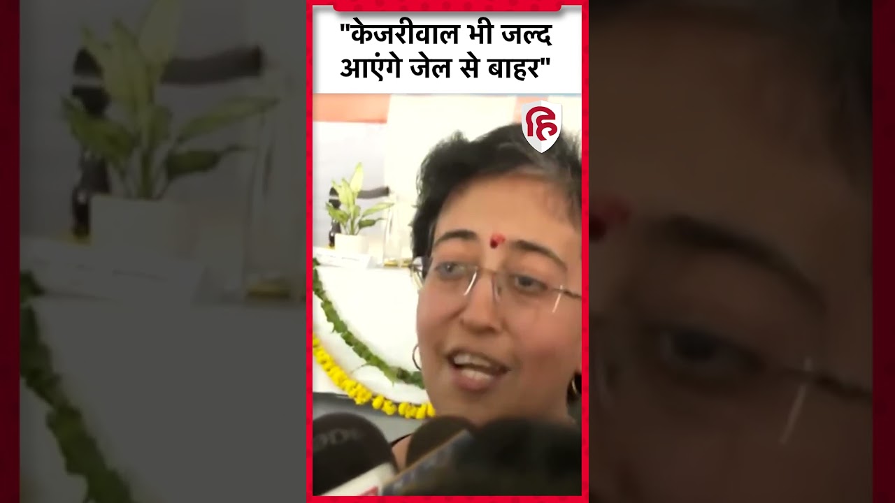 Manish Sisodia Bail के बाद Arvind Keriwal की रिहाई की उम्मीद, क्या बोली AAP?