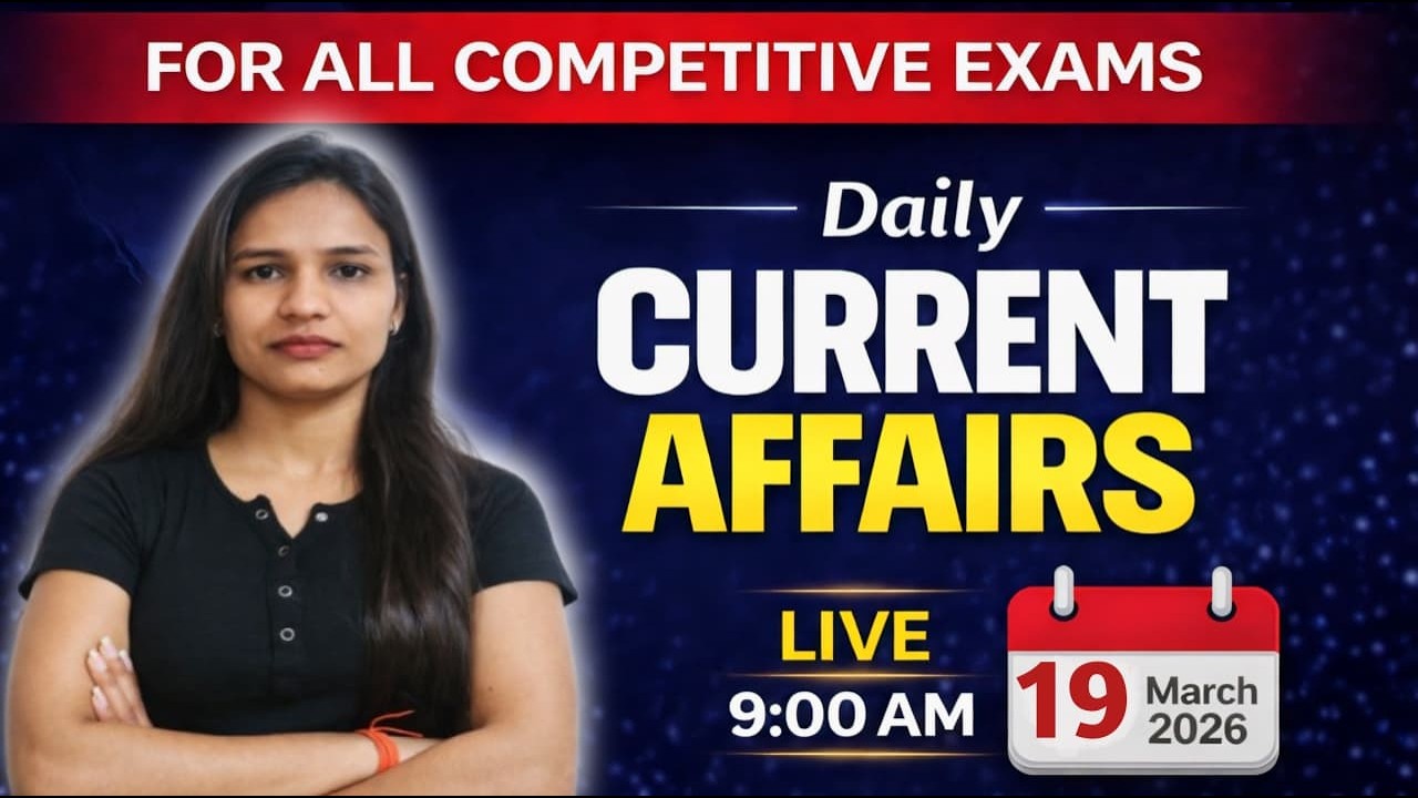 19 March 2026 Current Affairs | Exam Oriented Questions | SSC, Railway, UPSC, Police