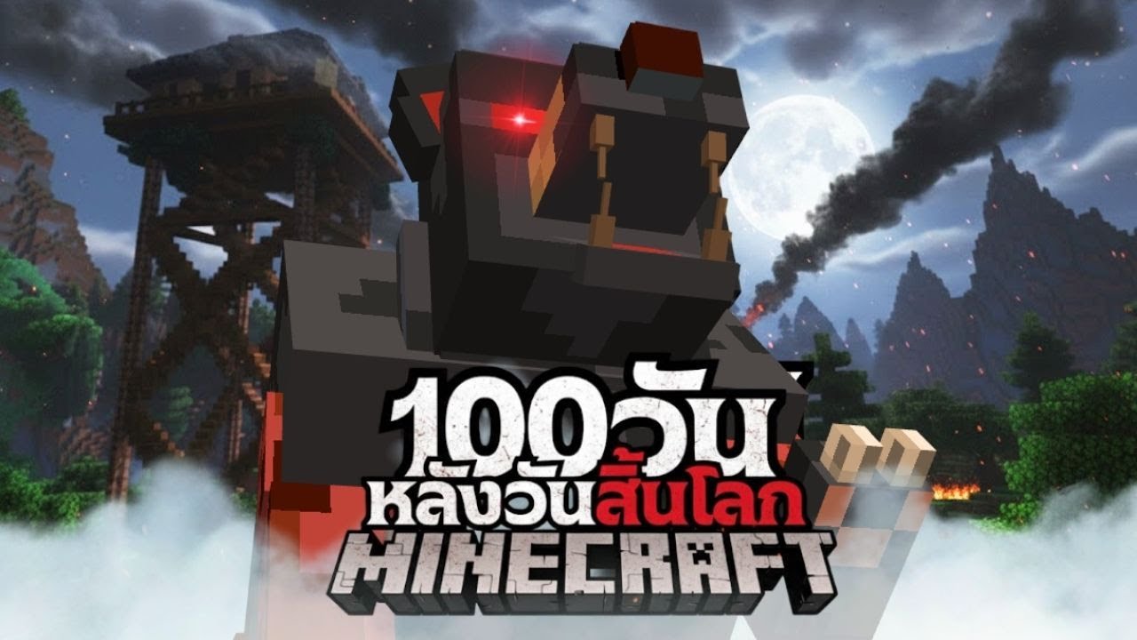 อลาสก้าแตก! เอาชีวิตรอด 100 วัน ในดินแดนรกร้างสุดขอบโลก..