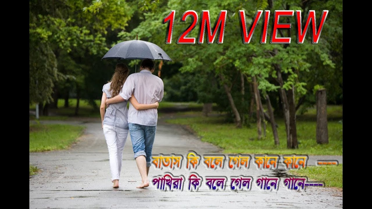 Omor premer kahini // HABIB AND NANCY 2019