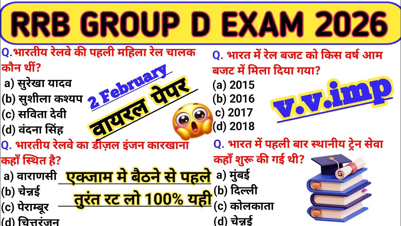 RRB Group D 2 February 2026 Full Paper Solution🔥All Shifts Questions/RRB Group D Exam Analysis 2026