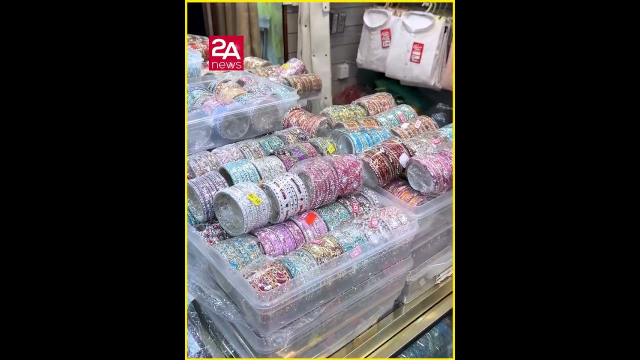 ঈদের পোশাক-শাড়ি ও স্বর্ণে অফার ॥ Ukay Jewellers & Saree Centre