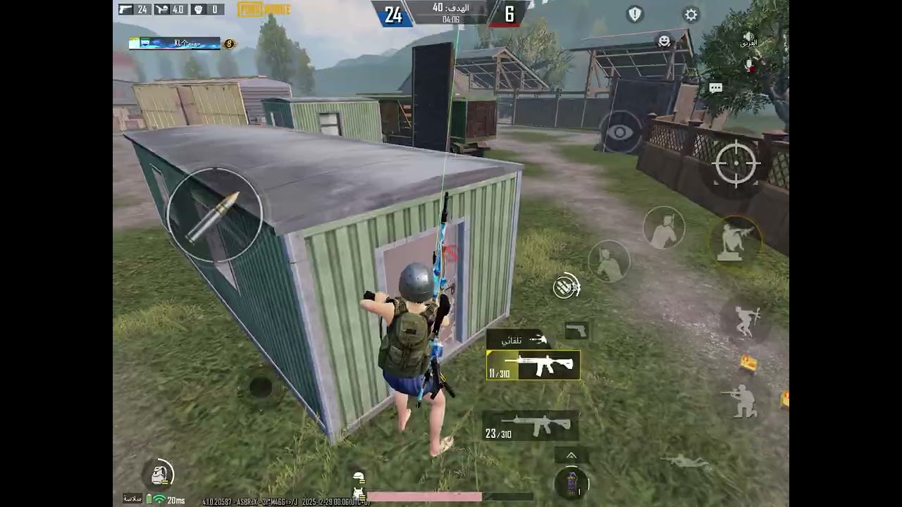 تحدي روم ضد أبوت ثنين🤫
