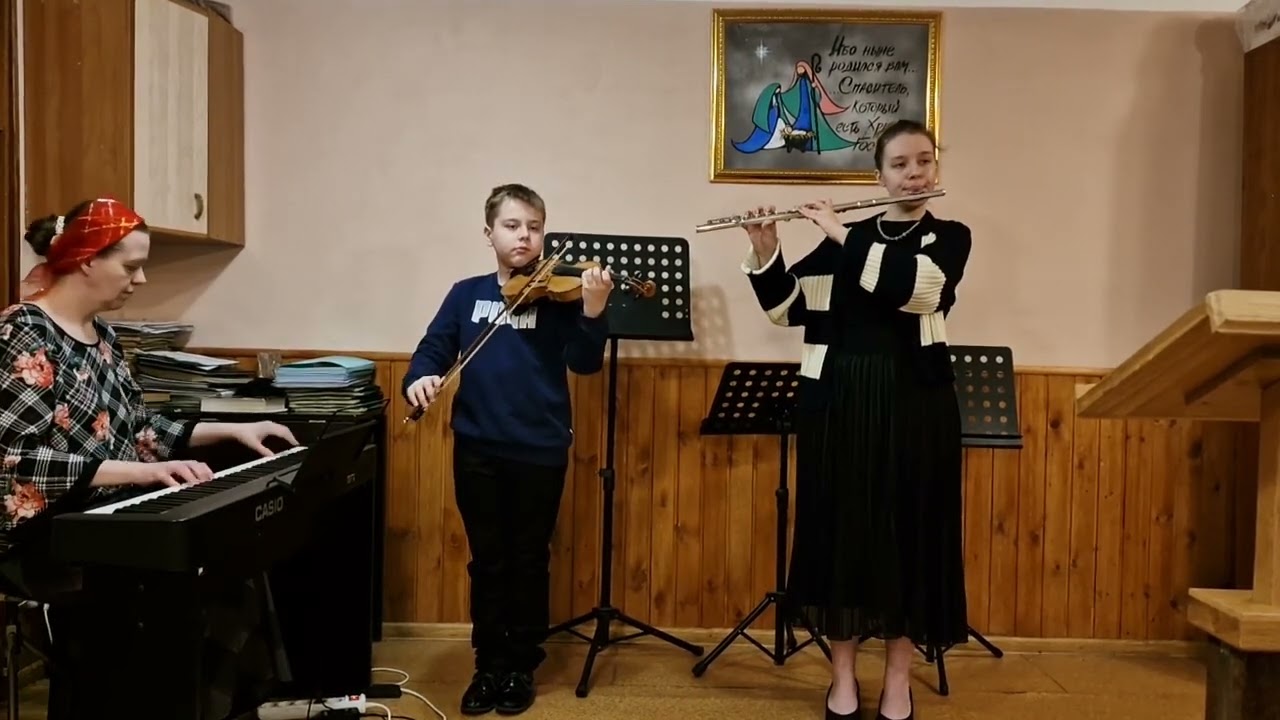 Как прекрасно все то, что Твоё!