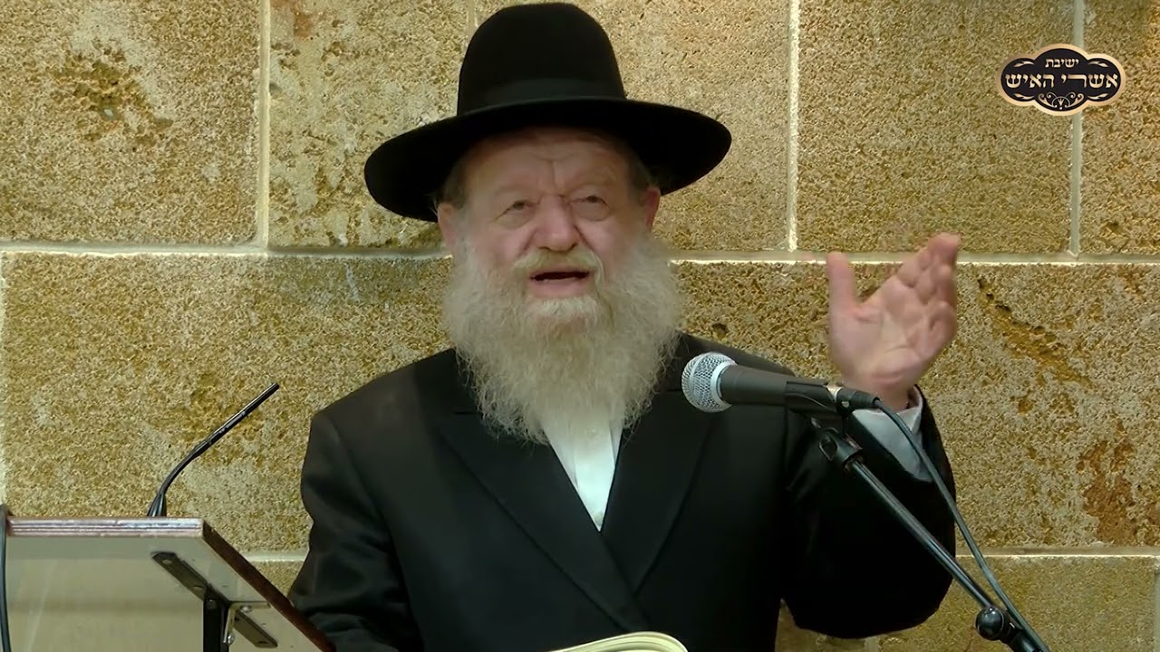 בית מקדש של מעלה | הרב יוסף צ. בן פורת