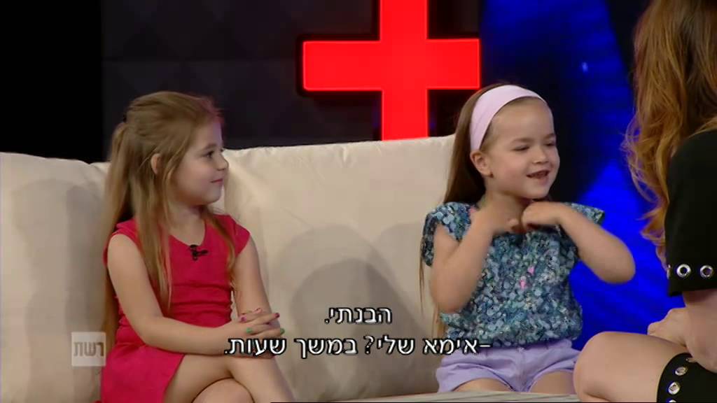 מלחמת המינים פרק 12: כמה זמן לוקח לאמא להתארגן?