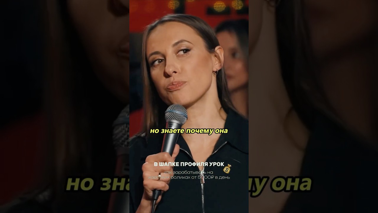 про хейт от Вероники Степановой | Вика Складчикова #shorts #shortsvideo #shortsrussia #складчикова