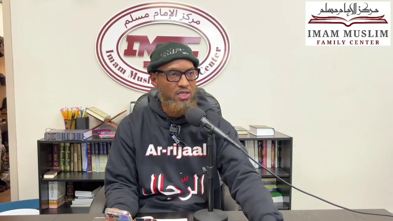 Ramadan Reminder #23 w/ Abu Saajid (the Sunnah of being gentle)