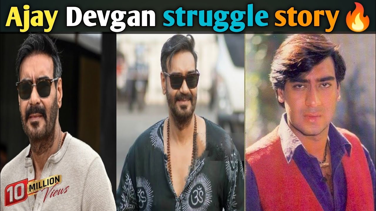 अजय देवगन की संघर्ष भरी कहानी | Ajay Devgn Struggle Story | Bollywood Real Life Struggle#trending 