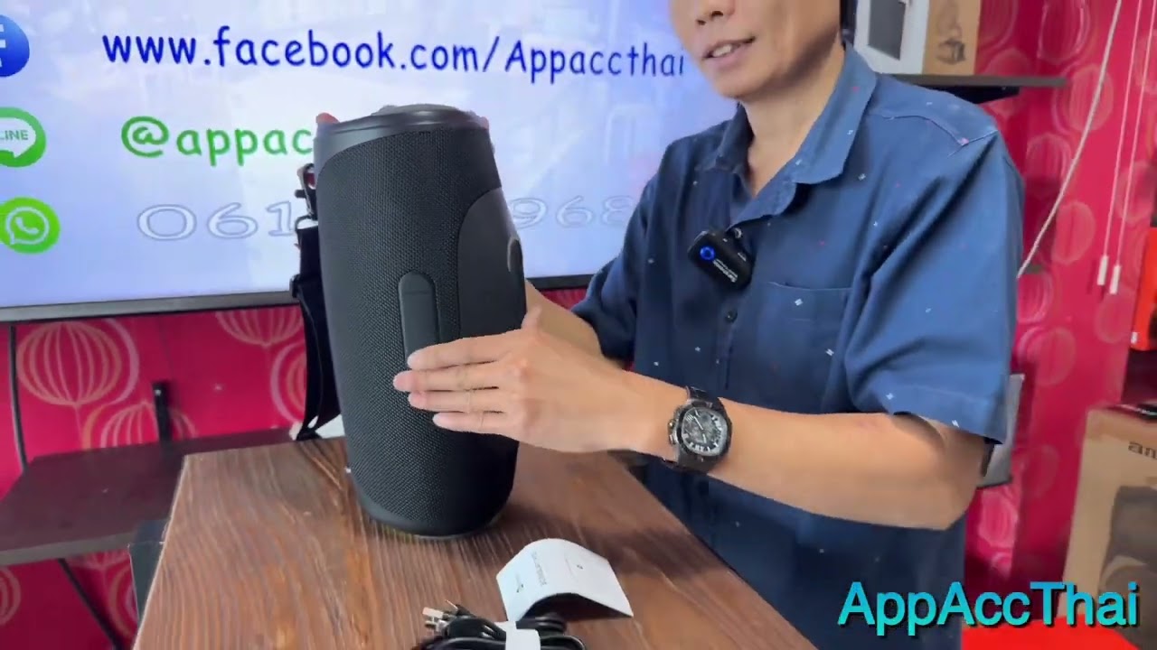 รีวิว ลำโพงบลูทูธ TazaTa BOOMBLAST PRO โดย AppAccThai