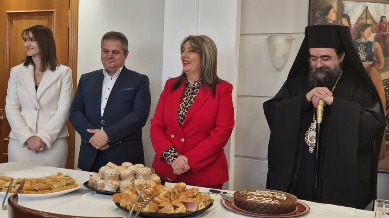 Ευχές Τοπικών Αρχών στην κοπή Βασιλόπιτας της Π.Ε.  Καστοριάς