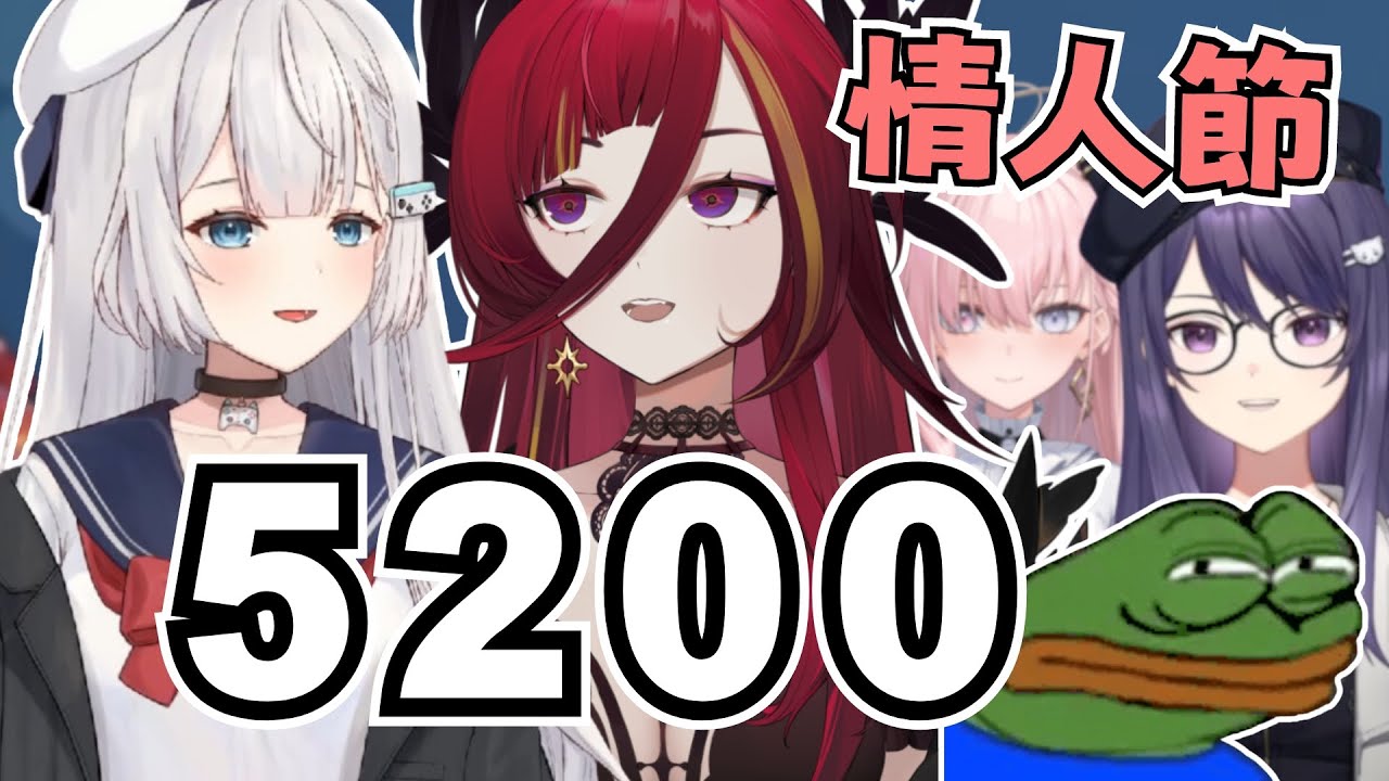 【R熙精華】KSP:「只有REN在這個日子馬上回你」｜熙歌、REN、KSP、涅默｜雀魂 2/14