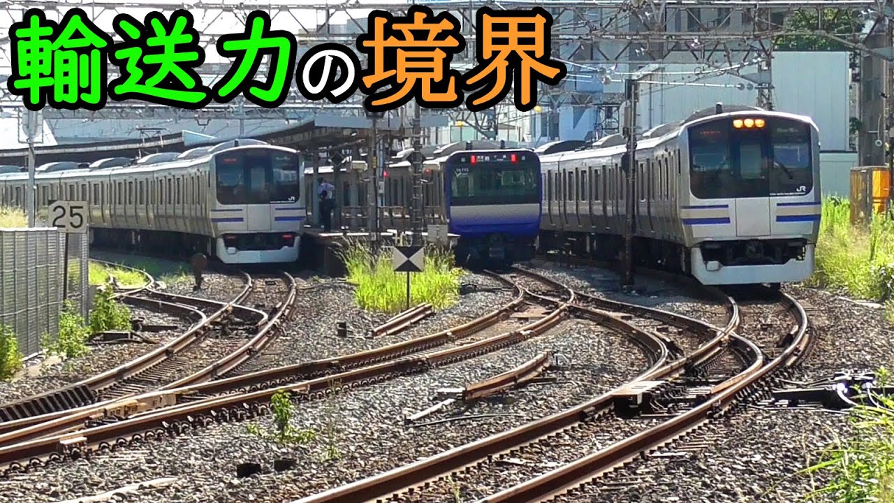 意外と忙しい逗子駅の朝【京急への連絡線】Railroad switch of Zushi station
