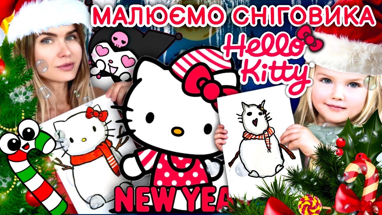 Як намалювати зимову Hello Kitty легко і швидко