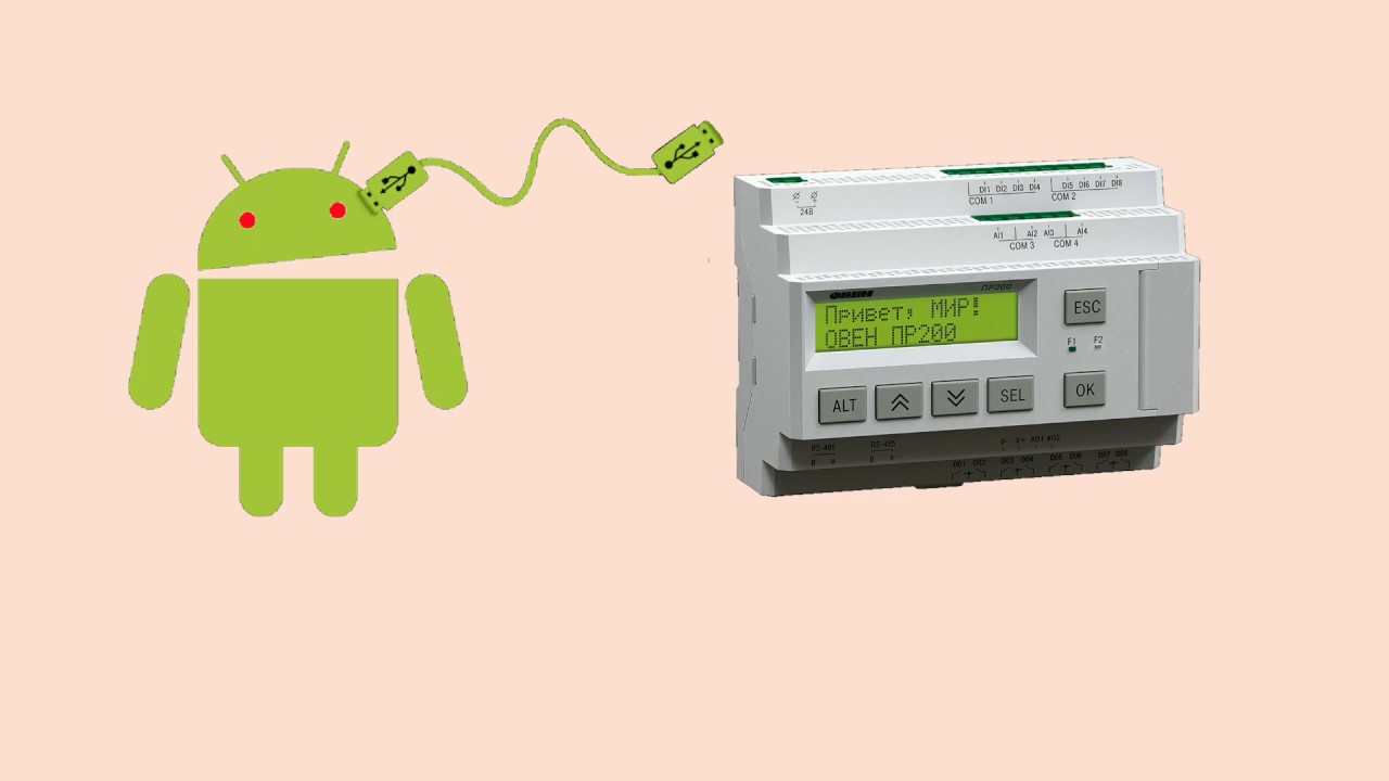 KaSсada и ПР200/ПР100, подключение через USB.