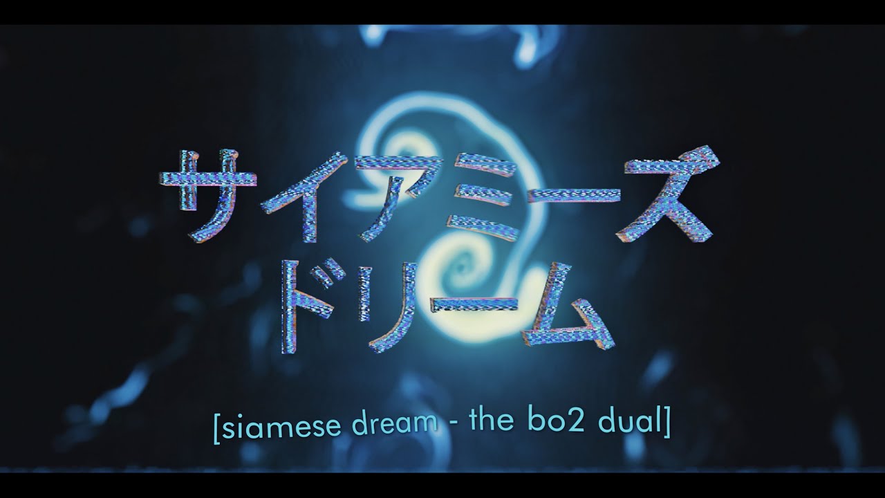 Daws & Plops | Siamese Dream