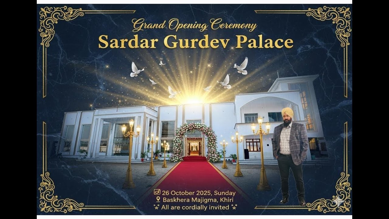 Sardar Gurdev place drone vedio