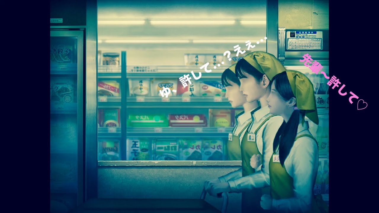 つぐのひー忌み夜の喰霊品ー隠しエンド(美緒ネキ声無し)