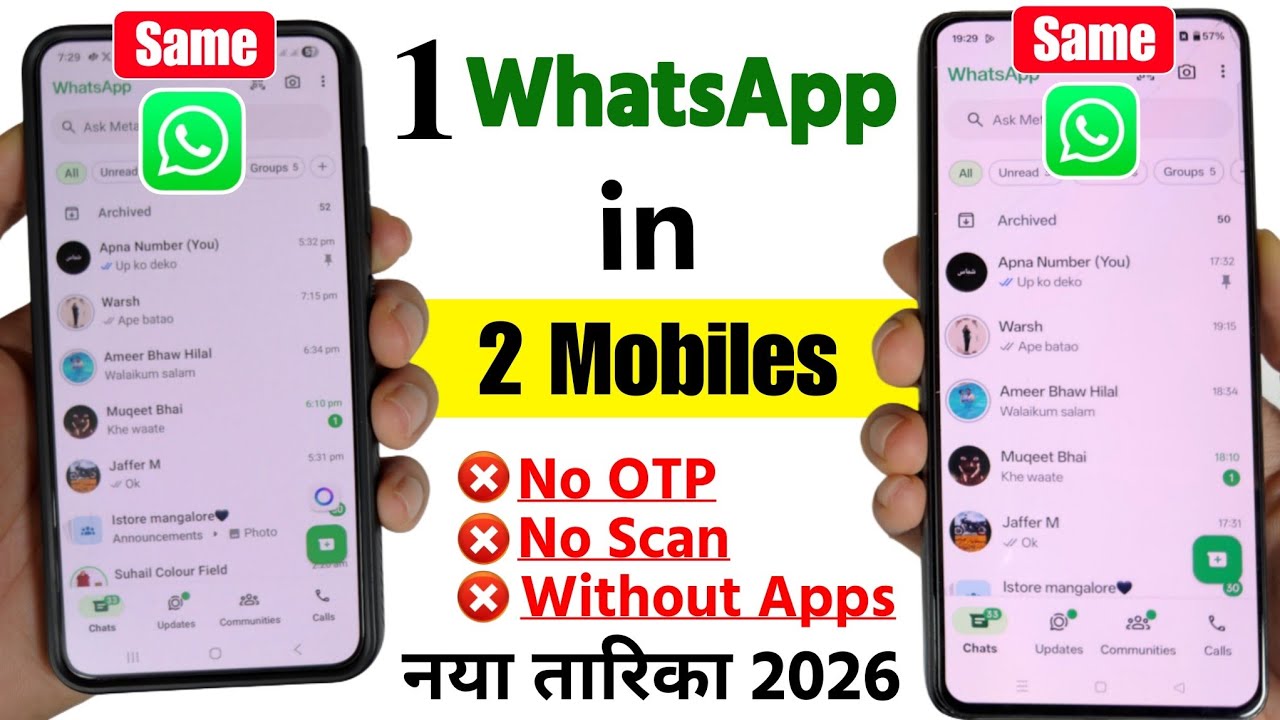 Ek Whatsapp Do Mobile Me Kaise Chalaye Bina Scan Ke | How To Use Whatsapp In Two Phones Without Scan
