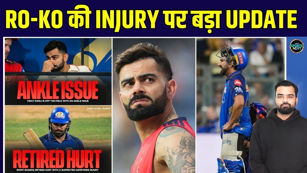 Rohit Sharma, Virat Kohli Injury Update: रोहित, विराट की चोट पर आया अपडेट | IPL 2026 | SportsNext