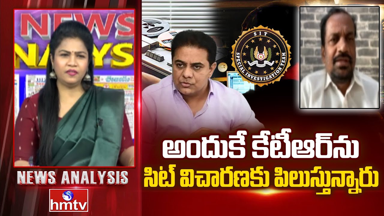 Debate : అందుకే కేటీఆర్ ను సిట్ విచారణకు పిలుస్తున్నారు |BJP Leader Vittal | hmtv
