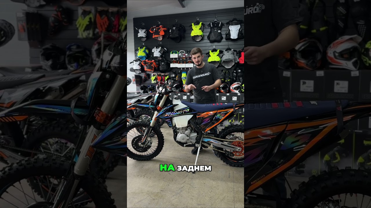 Легенда JHL Z6 доступен в GURUENDURO 🏍️💨