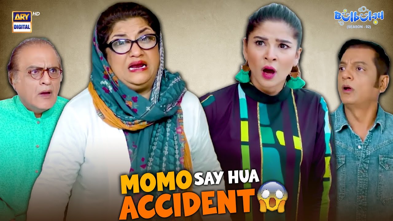 Momo Say Hua Accident 😱😆 | Comedy | Momo | Khoobsurat | Bulbulay S2