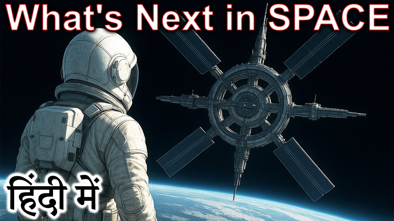 What's Next in SPACE Explained in HINDI {Rocket Monday}