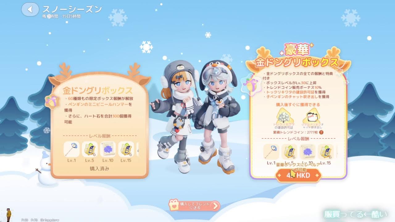 identityVコピキャ後ハートピアでマーメイド使ってもらう配信✌('ω'✌ )