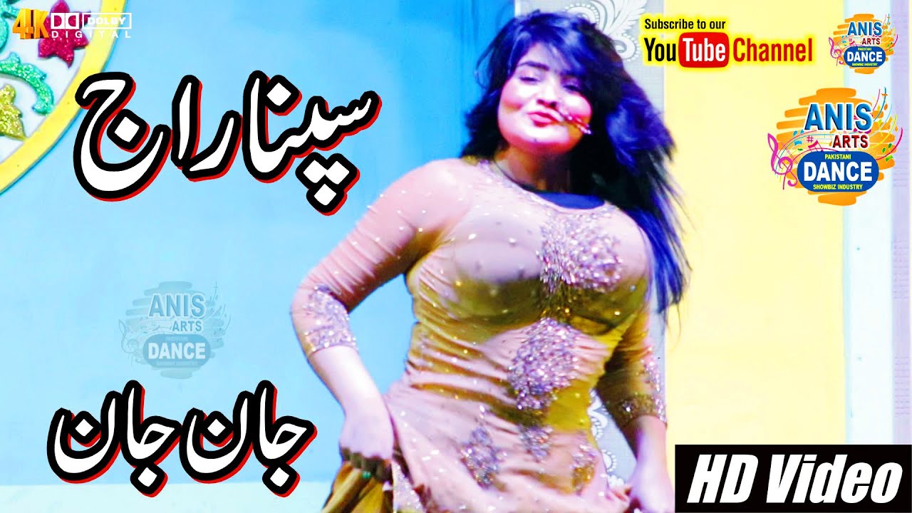 Sapna Raaj Jaan Jaan