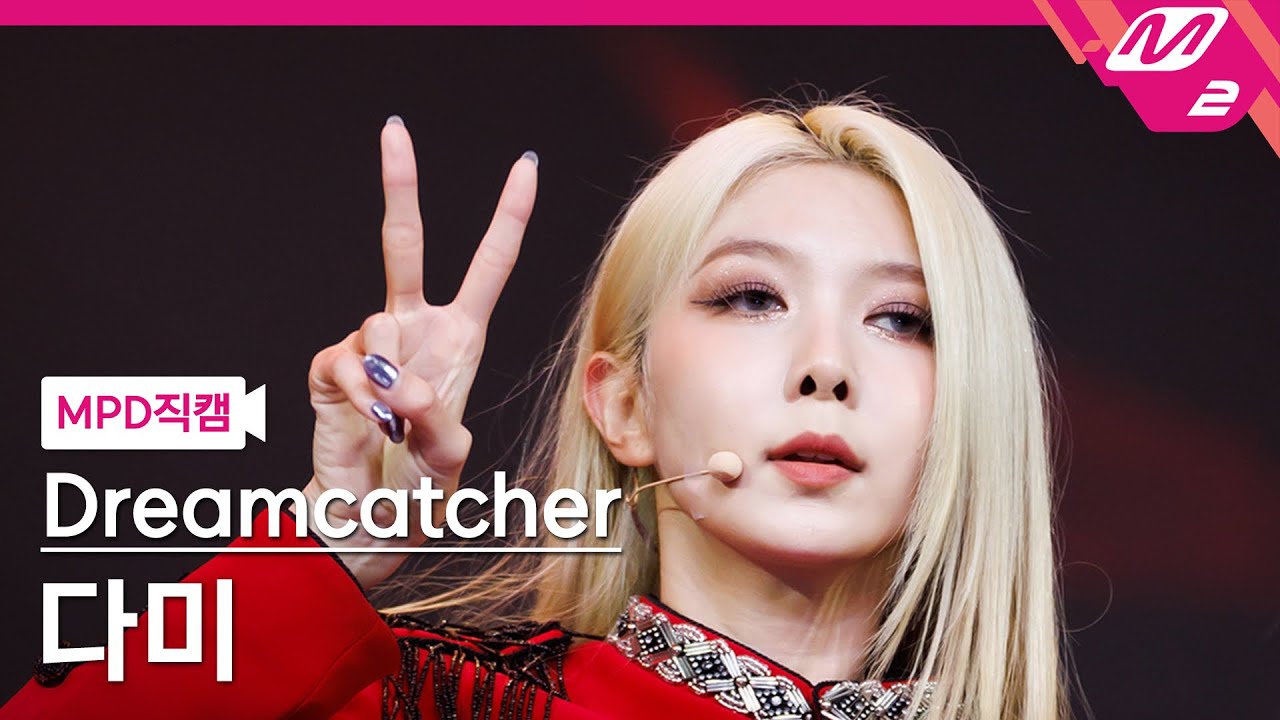 [MPD직캠] 드림캐쳐 다미 직캠 4K 'VISION' (Dreamcatcher DAMI FanCam) | @MCOUNTDOWN_2022.10.13