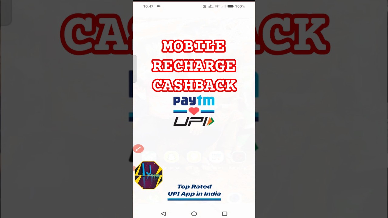 Paytm Recharge Cashback  | Recharge Cashback App | Mobile Recharge app Cashback