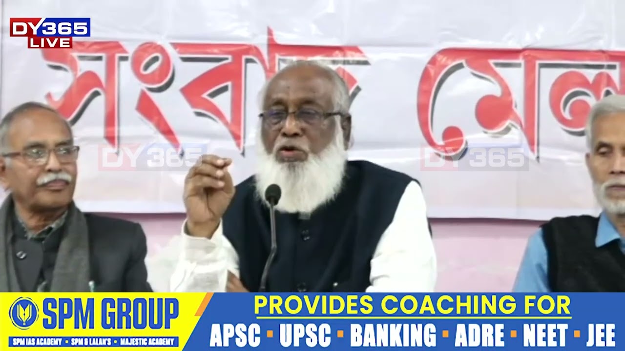 ‘মুখ্যমন্ত্ৰী হিমন্ত বিশ্ব শৰ্মাৰ বিৰুদ্ধে আৰক্ষীয়ে নিজাববীয়াকৈ ৰুজু কৰিব লাগে গোচৰ’