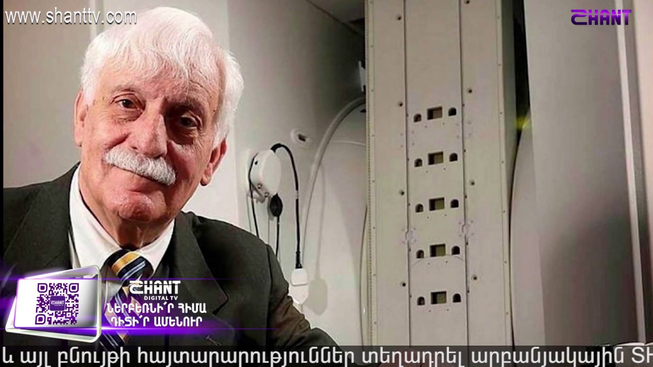 Աշխարհի հայերը/Ashxarhi Hayer - Raymond Damadyan/Ռեյմոնդ Դամադյան