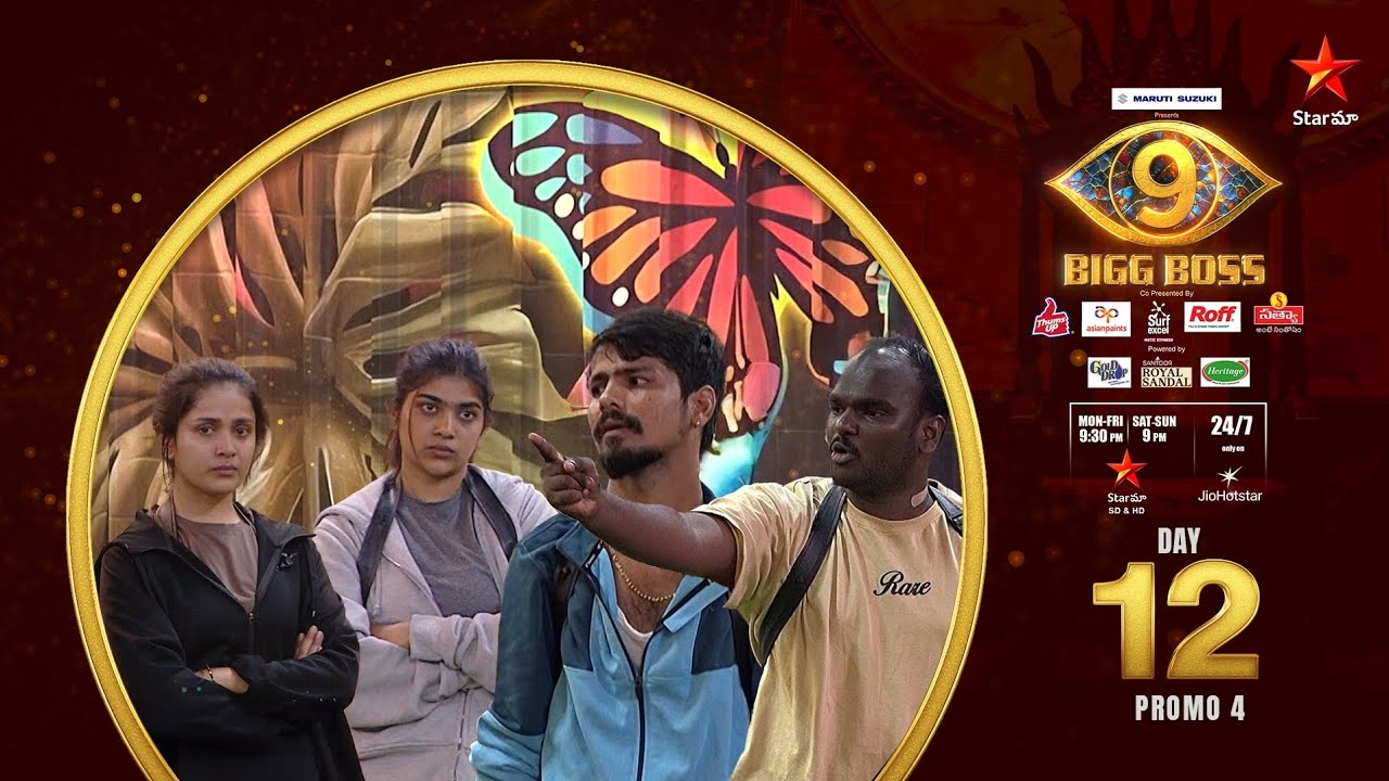 Bigg Boss Telugu 9 | Day 12 Promo 4 | Tenant to Owner!  | Nagarjuna | Star Maa 