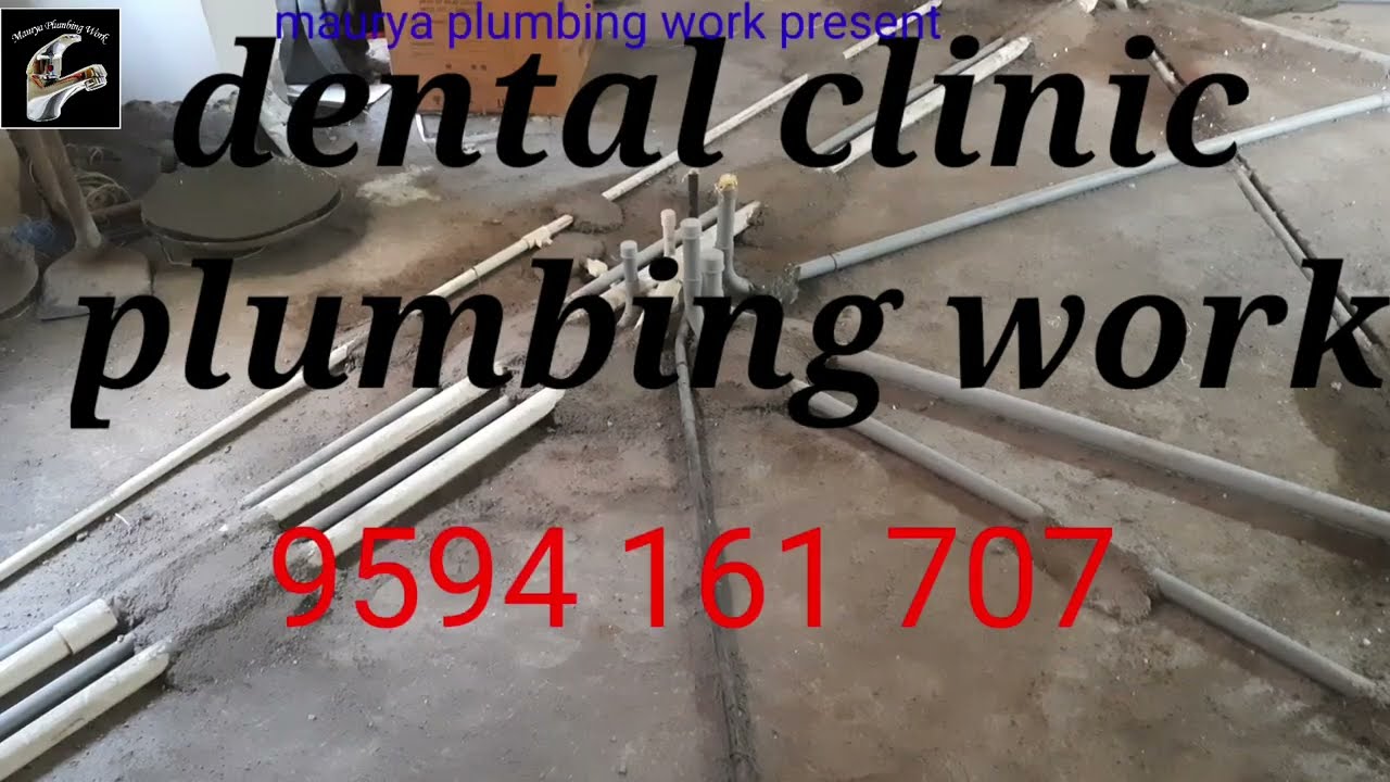 #video #dental clinic #plumbing  installation