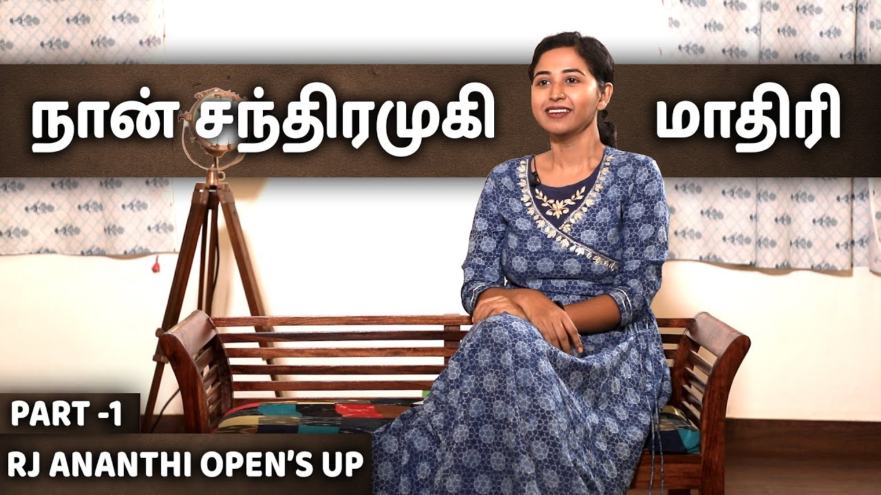 என் அப்பா இறந்தப்போ கூட நான் அழுகல ஆனா.. RJ Ananthi Opens up | Part 1 | LittleTalks Plus
